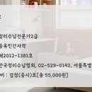 정리수납 자격증(야간) 이미지