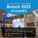 미래이앤지주 이미지