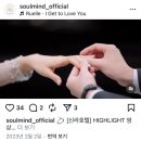 위드소울 | 본식 dvd 가격 가성비 소울마인드 계약 후기 및 추천 (짝궁 코드 O)