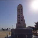 화진포둘레길(죽정리) 이미지