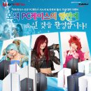 비트PC 이미지