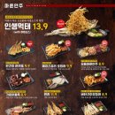 김복남맥주수원 네이버블로그