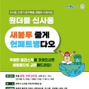 신사동 자치회관 이미지