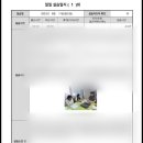 평생교육사 자격증 취득 과정과 코스모평생교육원 실습 후기
