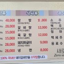 약산골 돼지갈비 이미지