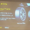 태백타이어