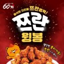 60계치킨 네이버블로그