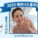 팔현경로당 이미지