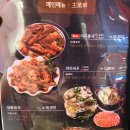 고인돌짬뽕 이미지