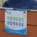 삼정한우촌 이미지