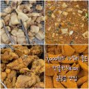 맛뜰한식뷔페 이미지