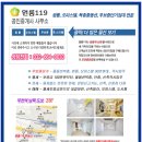 메트로펠리스3 이미지