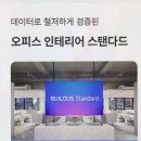 어스빌드