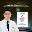 좋아서하는 치과교정과 치과의원 이미지