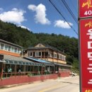 인제나르샤파크 캠핑장 이미지