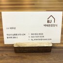 모아종합장식 네이버블로그
