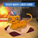 하트차징 이미지