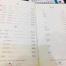 홍복성
