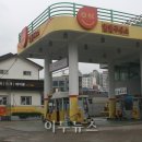 대안주유소 이미지