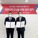 진단플러스 이미지