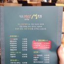 스파라쿠아풍남 이미지