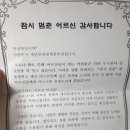 연세 경기 태권도장 이미지