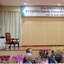 한국관광대학교 이미지