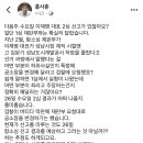 겸공특보 홍사훈기자 페이스북 이미지