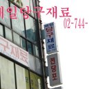 시내루당구장 이미지