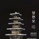 양현모 카카오 검색결과
