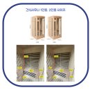 노인정 | 노인정 어머님들의 선택! 2인용 건식 사우나 설치 후기