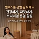 멜팅스톤 - 하남시 미사강변한강로158번길 47 | 멜팅스톤