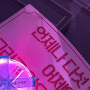 어제;오늘그리고...내일도예쁨 이미지