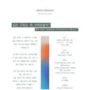 건축사사무소 세대건축 | 일본 건축의 아이콘 SANAA 카즈요 세지마 강연 후기