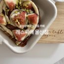 울산 레스피레 ㅣ 삼산동 망리단길 소금빵 빵지순례 추천 후기