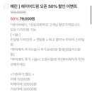 이마트24 수완장덕점 이미지