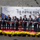 (주)충남에스티