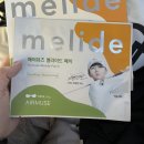 설천면042 | 무주가볼만한곳 리조트 당일치기 스키타고온 따끈한 후기 (부대시설,셔틀버스)