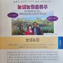 늘샘농원 이미지