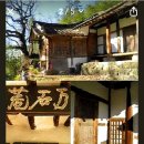 삼지재 이미지