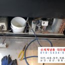 뚜레쥬르 동대전하나로마트점