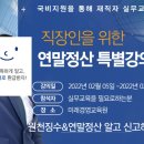 영일수산 이미지