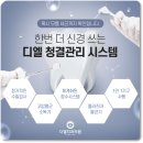 디엘치과의원 이미지