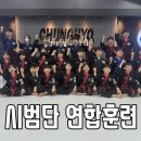 우정태권도교육관 이미지