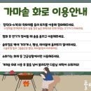 풀빛펜션 이미지