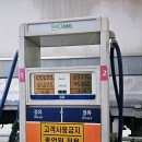 가장공단주유소 이미지