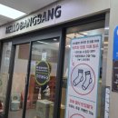 경기도 수원시 권선구 서부로2167번길 | 호매실 대형키즈카페 추천, 헬로방방 수원점 : 아이들의 최고의 놀이터