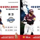 주식회사 로건 스포츠투데이