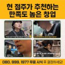 주부통닭