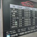 정관엠제이스팀세차 이미지